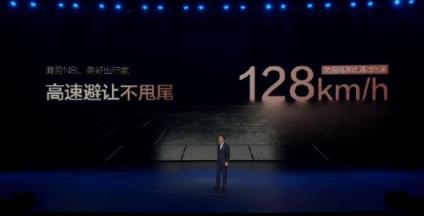 128km/h高速避让不甩尾！腾势N8L全系搭载易三方、云辇-A悬架(图2)