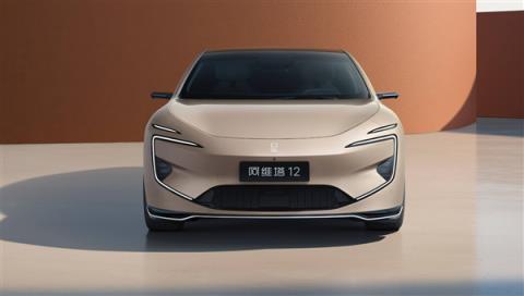最原创的中国豪华轿车 阿维塔12四激光版上市:限时25.99万起(图1)