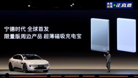 最原创的中国豪华轿车 阿维塔12四激光版上市:限时25.99万起(图6)