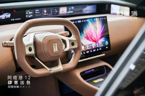 余承东再度站台阿维塔12！每款新车都会亲自试驾(图3)