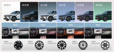 全栈900V充电只需10分钟！焕新极氪7X上市：限时2198万起(图7)