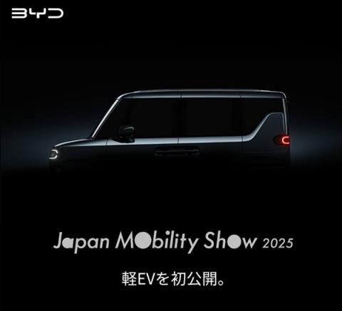 铃木社长谈比亚迪纯电k-car：是一个巨大的威胁(图1)