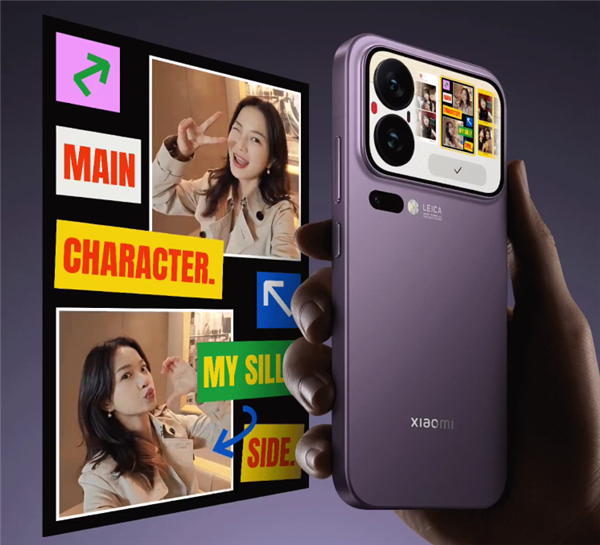 小米17 Pro系列妙享背屏新功能官宣：对话翻译、新款掌机游戏来了