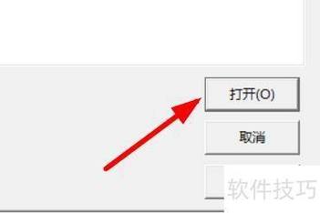 电脑如何打开exe？操作步骤是什么？