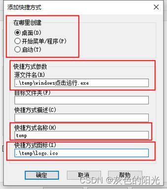 电脑如何打开exe？操作步骤是什么？