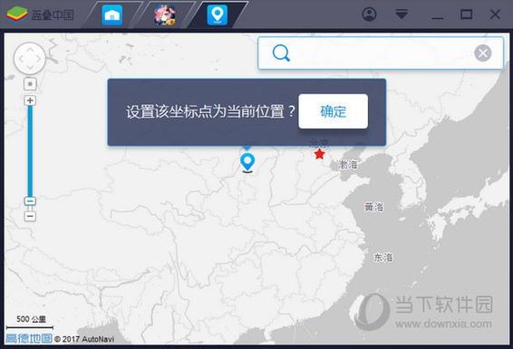 如何定位电脑位置？定位方法有哪些？