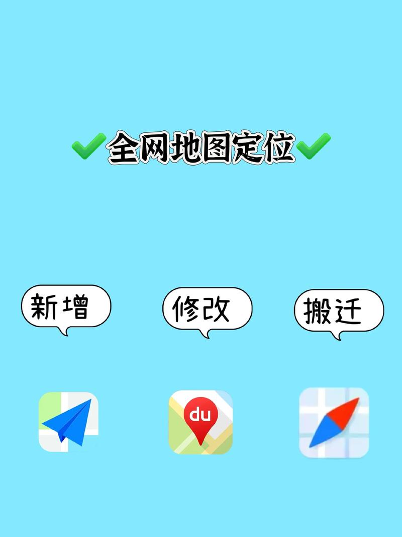 如何定位电脑位置？定位方法有哪些？