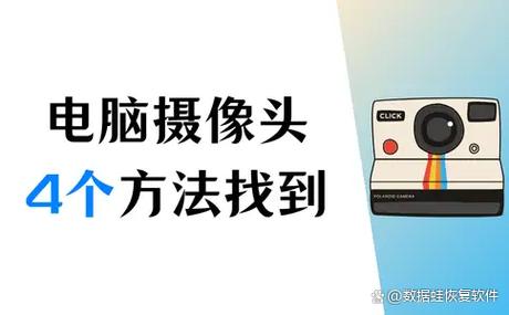 如何定位电脑位置？定位方法有哪些？