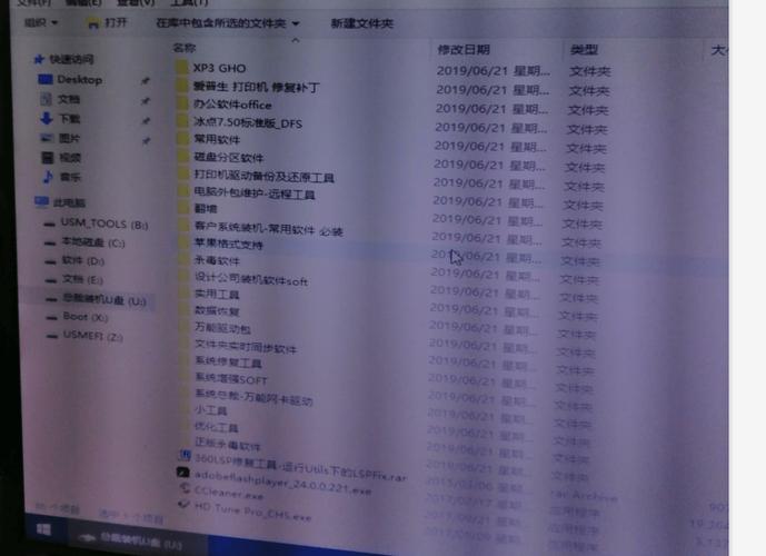 电脑重装如何备份？备份哪些文件？