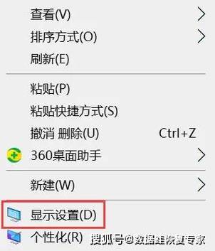 电脑屏幕如何变大？有哪些方法？