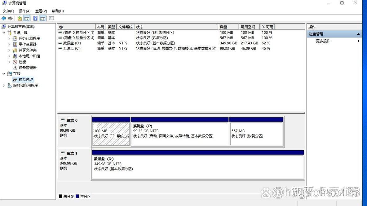 如何检查电脑硬盘?常见错误有哪些?