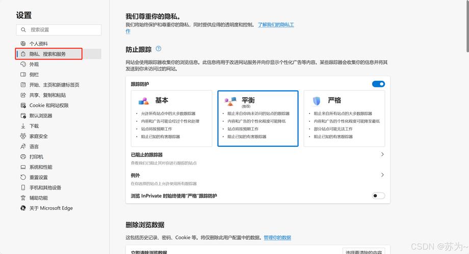 如何清除电脑缓存？为什么需要定期清除？
