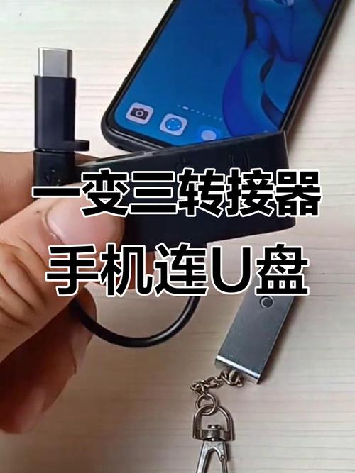 苹果手机能否连接手机U盘模式?如何操作?