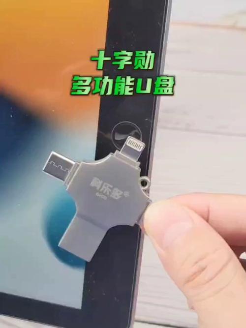 苹果手机能否连接手机U盘模式?如何操作?