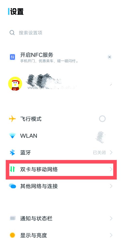 如何从vivo手机导出联系人?如何导入苹果手机?