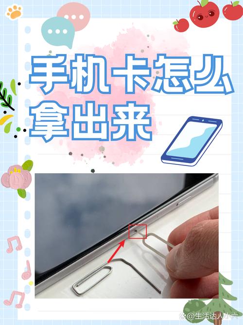 苹果手机如何把手机号存入SIM卡？操作步骤是什么？