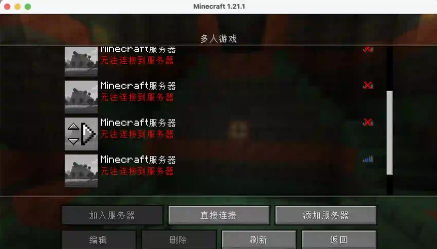 苹果手机如何玩Java我的世界手机版？操作步骤是什么？