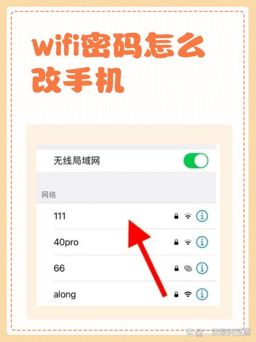 苹果手机如何给安卓手机分享WIFI密码?操作步骤是什么?