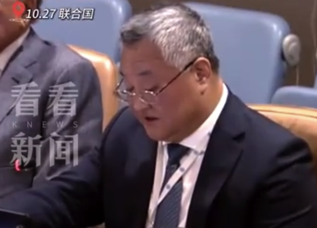 在联合国!中方举行会议:台湾问题必将得到解决