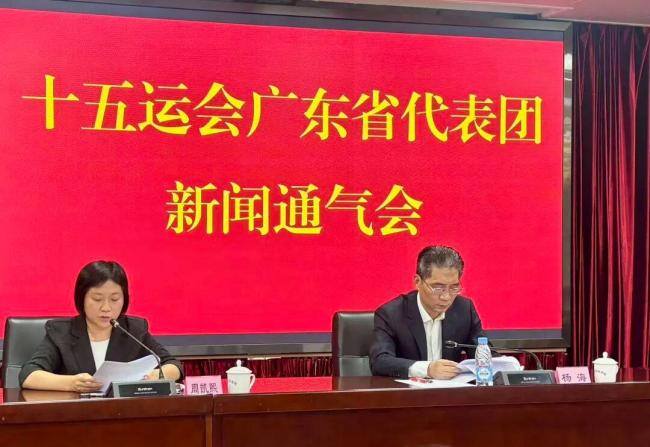 全红婵苏炳添等将参加十五运会 广东代表团规模创历史