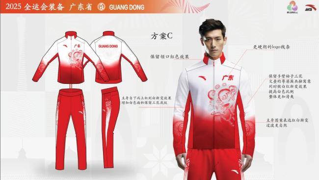 全红婵苏炳添等将参加十五运会 广东代表团规模创历史