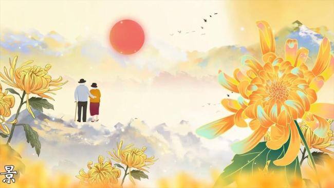 重阳节习俗:最旺自己的3件事 开运秘籍揭晓