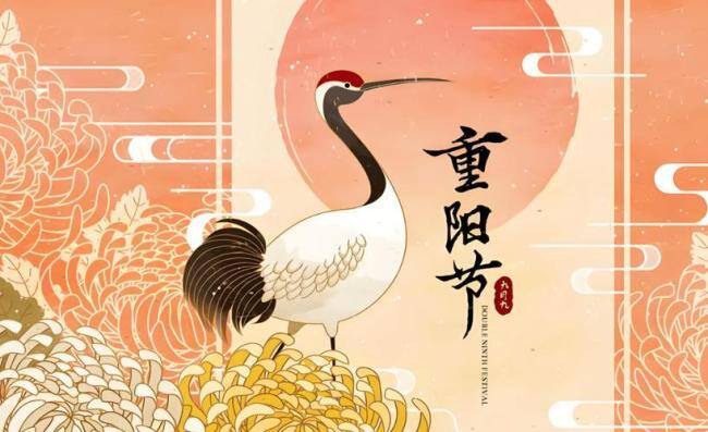 重阳节习俗:最旺自己的3件事 开运秘籍揭晓