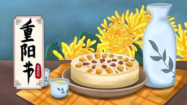 重阳节牢记“1要添,2不做,吃3样” 为父母祈福增寿