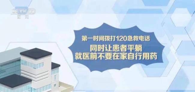 年轻人脑卒中发病率逐步增加 警惕生活方式因素
