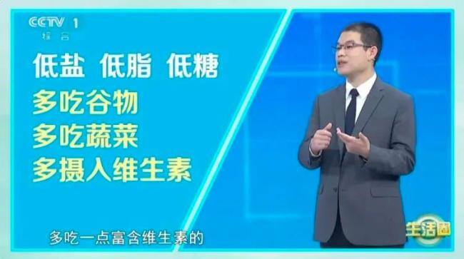 年轻人脑卒中发病率逐步增加 警惕生活方式因素