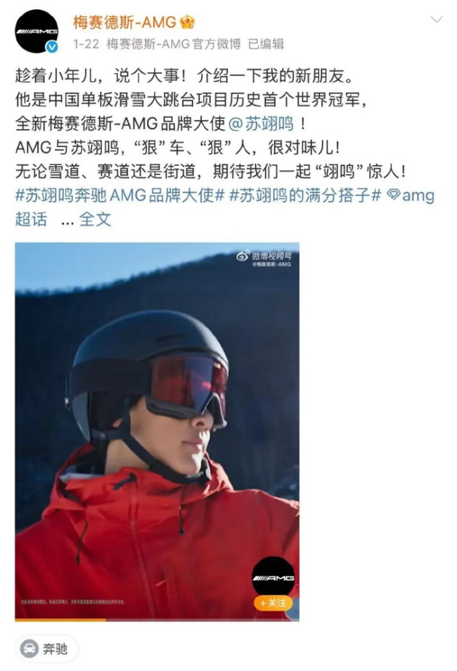 郑钦文孙颖莎谁更吸金 体育明星代言市场分析