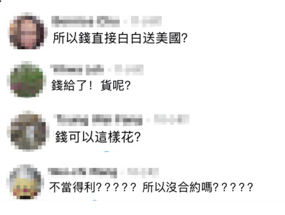 美对台66架战机交付恐“全数跳票” 军售延迟引争议