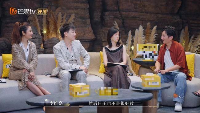 李维嘉说在外漂泊日子不好过 回归找到家的感觉