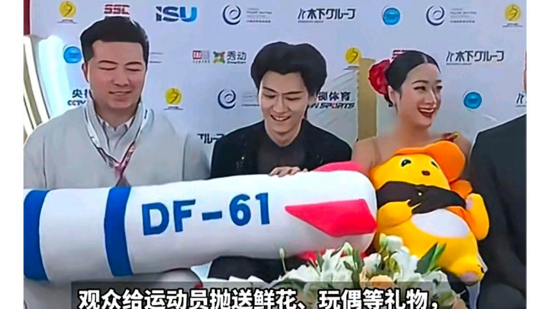 中国花滑选手因玩偶遭国际滑联调查？网友：可笑简直草木皆兵