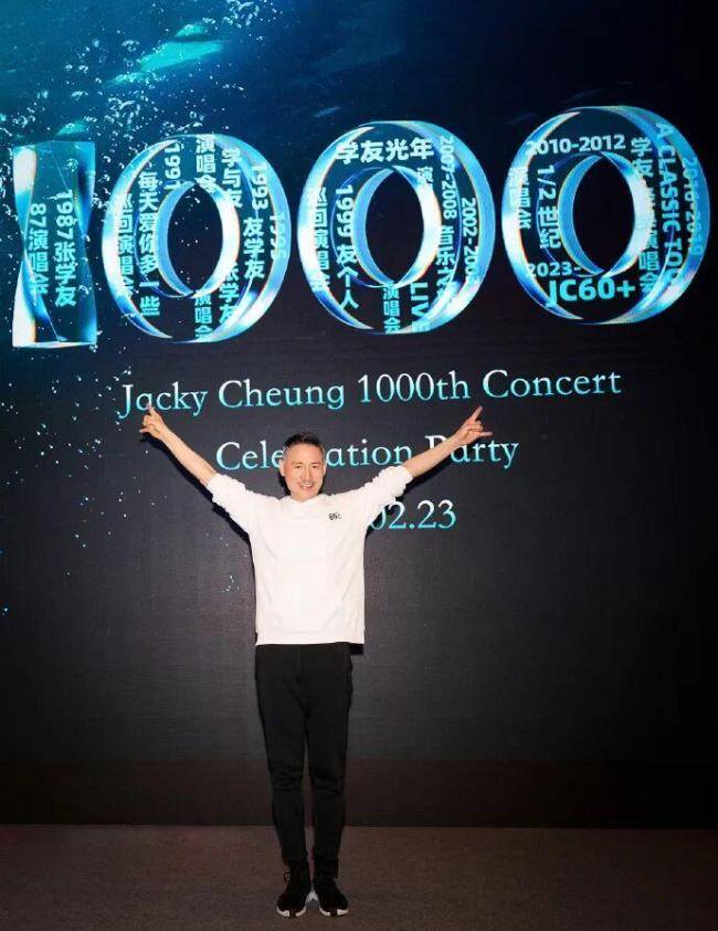 谢娜称张杰为华语live王 200场演唱会圆满落幕