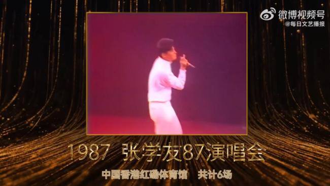 谢娜称张杰为华语live王 200场演唱会圆满落幕