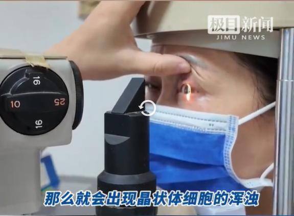 女子用筋膜枪按摩眼睛缓解疲劳,竟“震”出白内障险失明