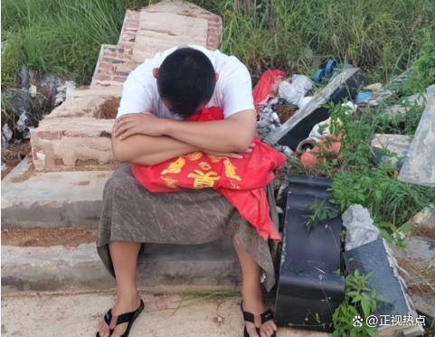 8岁男童意外去世后坟墓遭破坏 悲剧再添伤痛