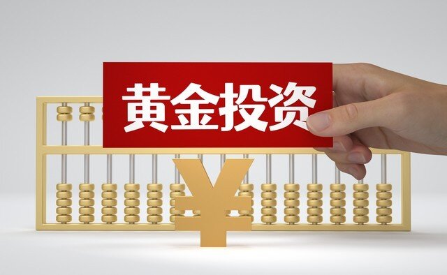 2025年黄金下跌将持续多久?专家深度解析未来走势