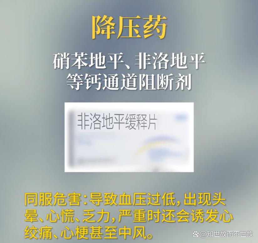 这4类人吃柚子要慎重