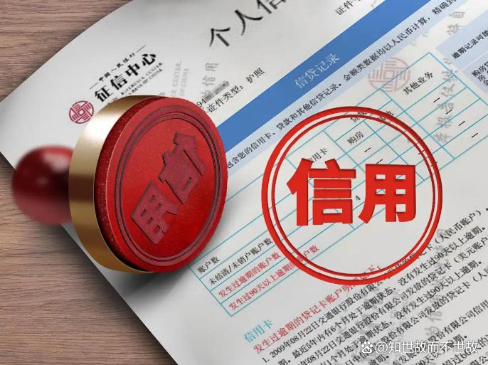 一次疫情逾期?五年金融失信!央行“信用救济”政策给了他们重生机会