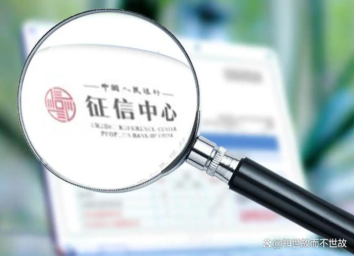 一次疫情逾期?五年金融失信!央行“信用救济”政策给了他们重生机会