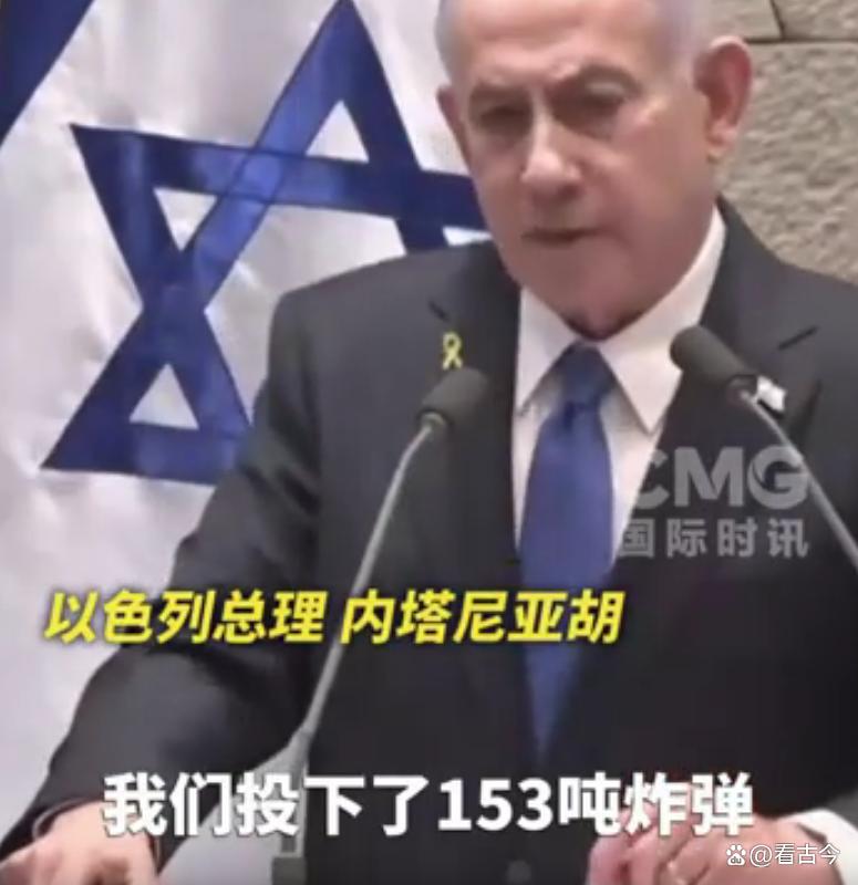 达成停火18天后?以总理又下令袭击加沙?这次居然扔了153吨炸弹