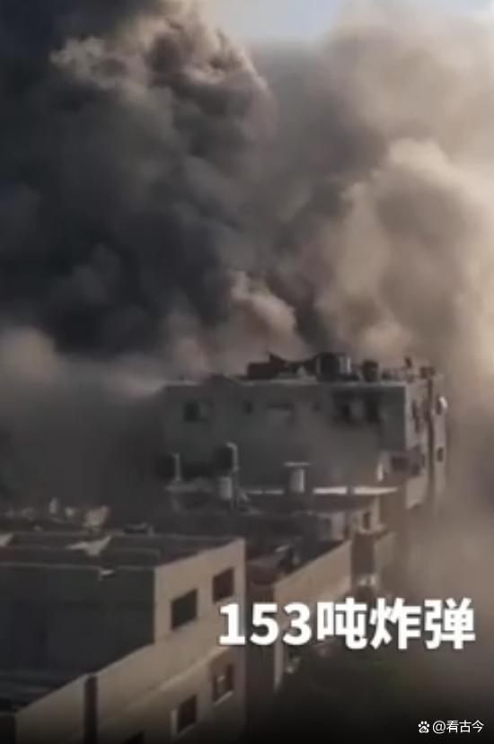 达成停火18天后?以总理又下令袭击加沙?这次居然扔了153吨炸弹