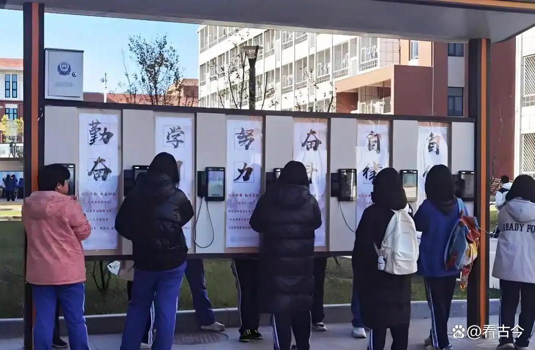 学校每人收240元电话费?官方“亮剑”:校长等多人被立案审查