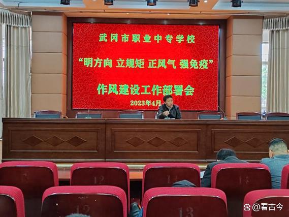 学校每人收240元电话费?官方“亮剑”:校长等多人被立案审查