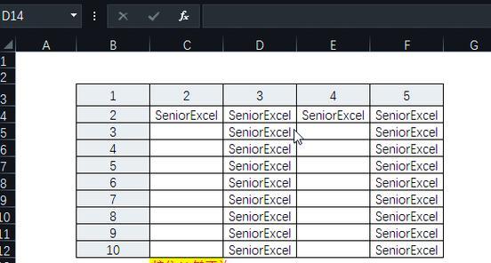 轻松学会Excel中的快速下拉填充技巧？以高效完成工作为目标