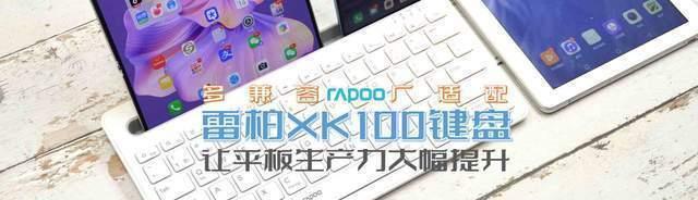 键盘兼容功能如何设置？兼容性问题如何解决？