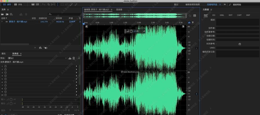 免费音频剪辑软件推荐？15款免费音频剪辑软件