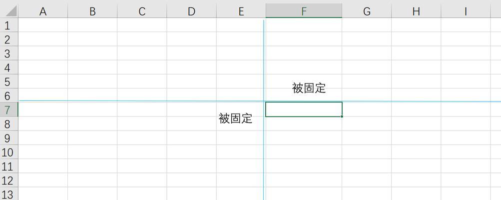 如何设置表格首行冻结？轻松掌握Excel表格冻结技巧